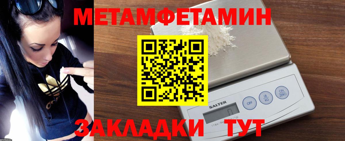 АМФ Розовый Великий Новгород