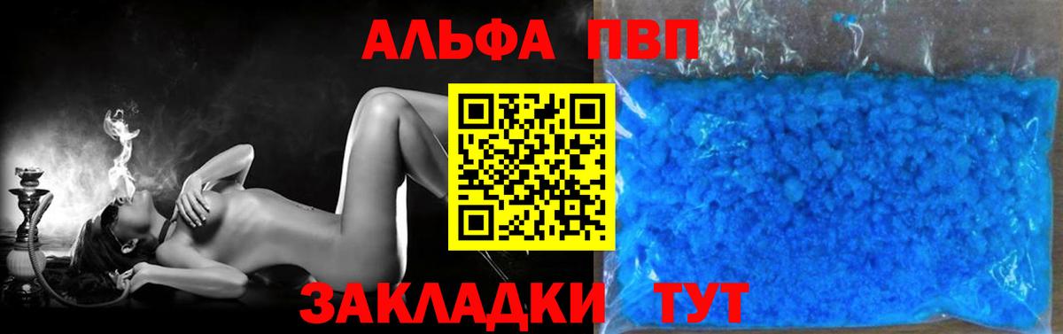 Мефедрон Великий Новгород