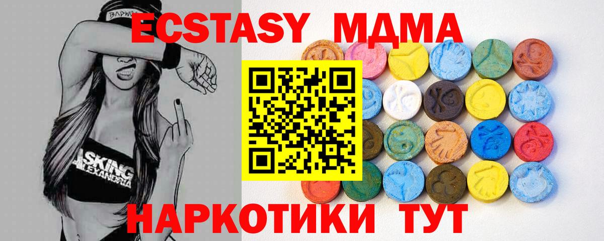 Ecstasy Punisher Великий Новгород