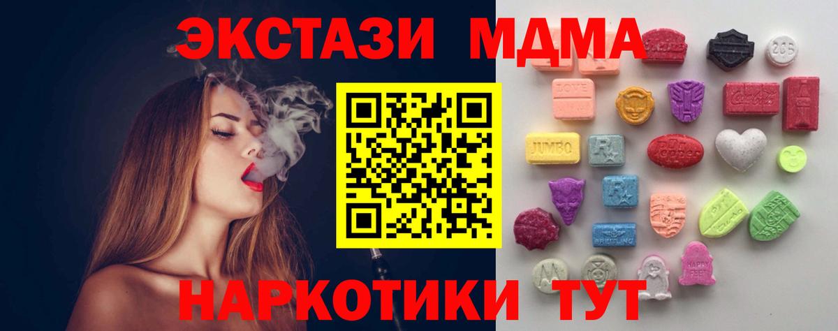 COCAIN  Марихуана  Вход с VPN  Мефедрон   Канабис  Великий Новгород  Где купить 