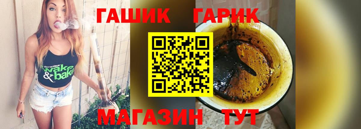 Гашиш 40% ТГК  Вход с VPN  Великий Новгород 