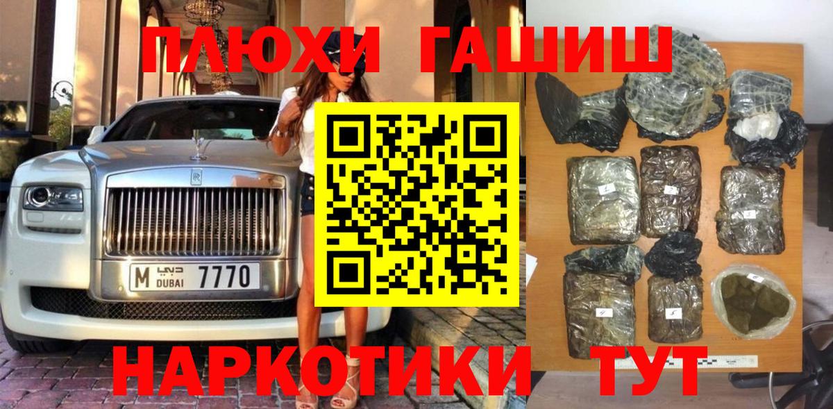 Гашиш гарик Великий Новгород