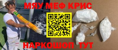 амфетамин Можга