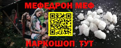 кокаин VHQ Моздок
