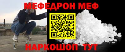 амфетамин Можга