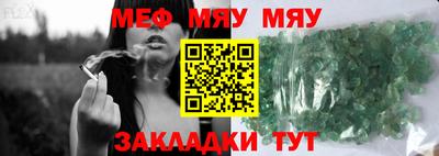 кокаин VHQ Моздок