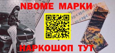амфетамин Можга
