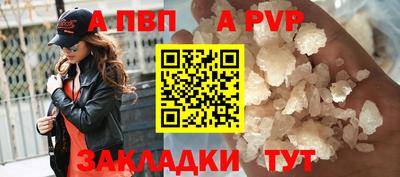 амфетамин Можга
