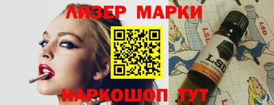 кокаин VHQ Моздок