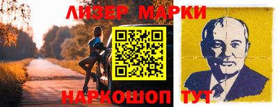 амфетамин Можга