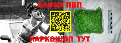 кокаин VHQ Моздок