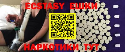 кокаин VHQ Моздок