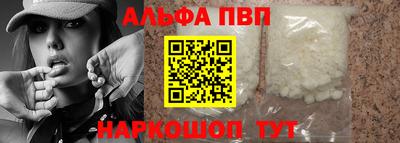 a pvp Можайск