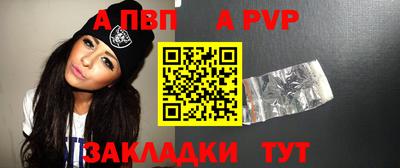 a pvp Можайск