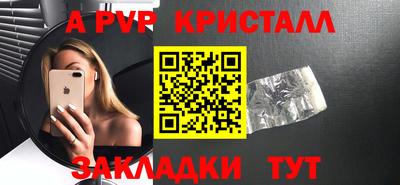 a pvp Можайск