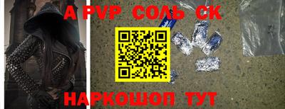 амфетамин Можга