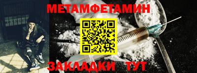 амфетамин Можга