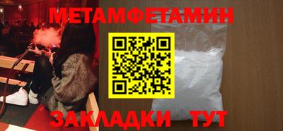кокаин VHQ Моздок