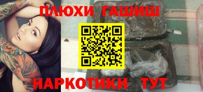 амфетамин Можга
