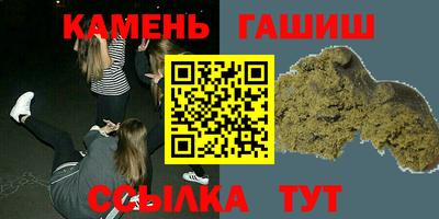 амфетамин Можга