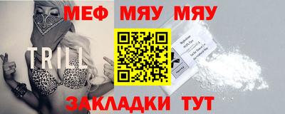амфетамин Можга