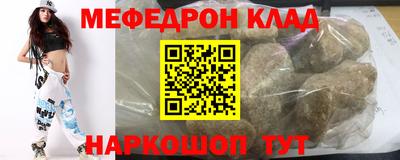 кокаин VHQ Моздок