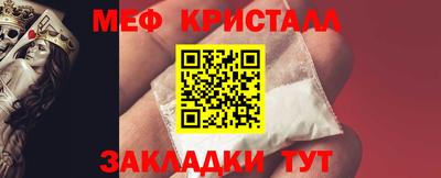 кокаин VHQ Моздок