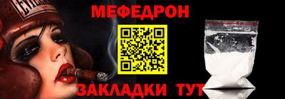 кокаин VHQ Моздок