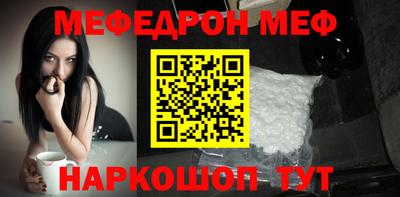 кокаин VHQ Моздок