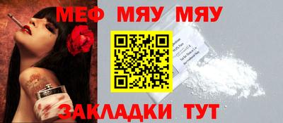 амфетамин Можга
