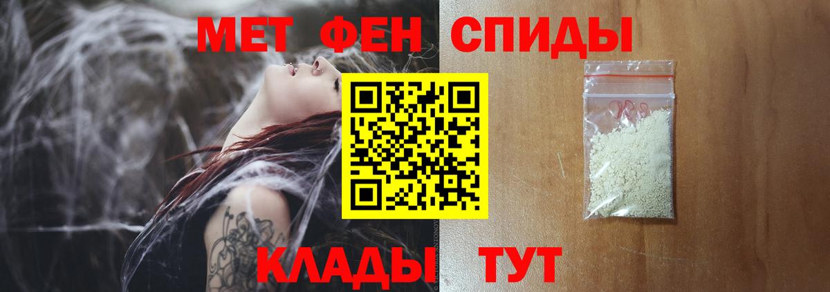 Метамфетамин витя Великий Новгород