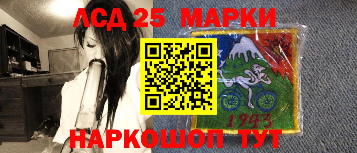 Великий Новгород  Марки N-bome 1,5мг  Вход с VPN 