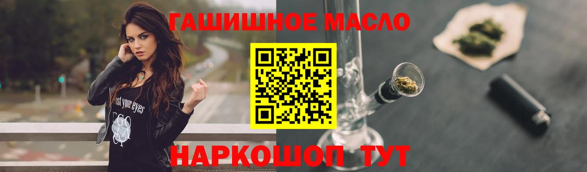 ТГК жижа Великий Новгород